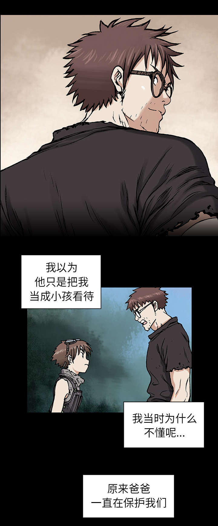 第11话9