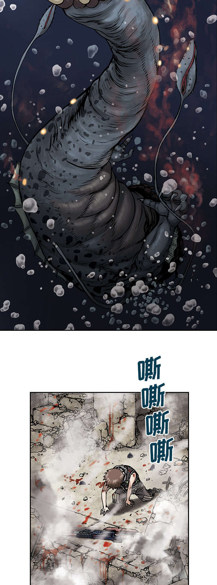 第10话10