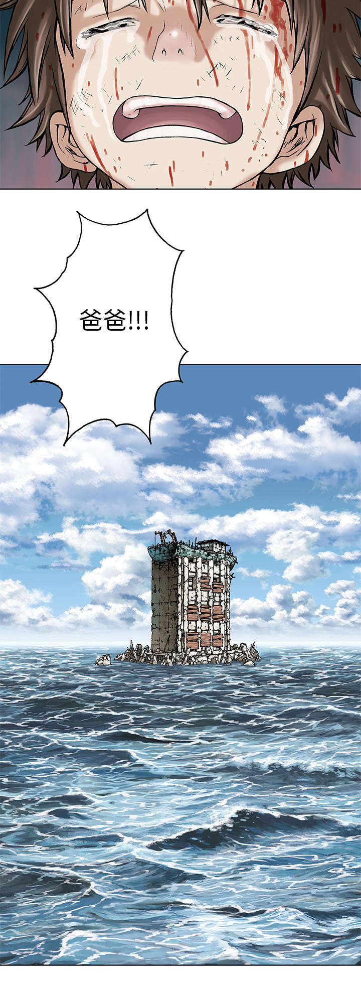 第10话13
