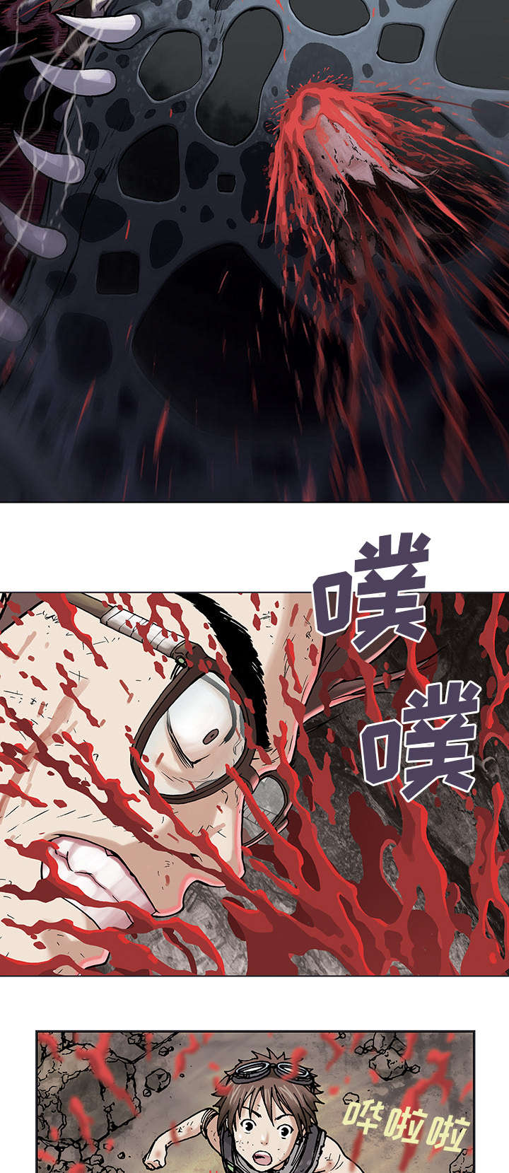 第9话5