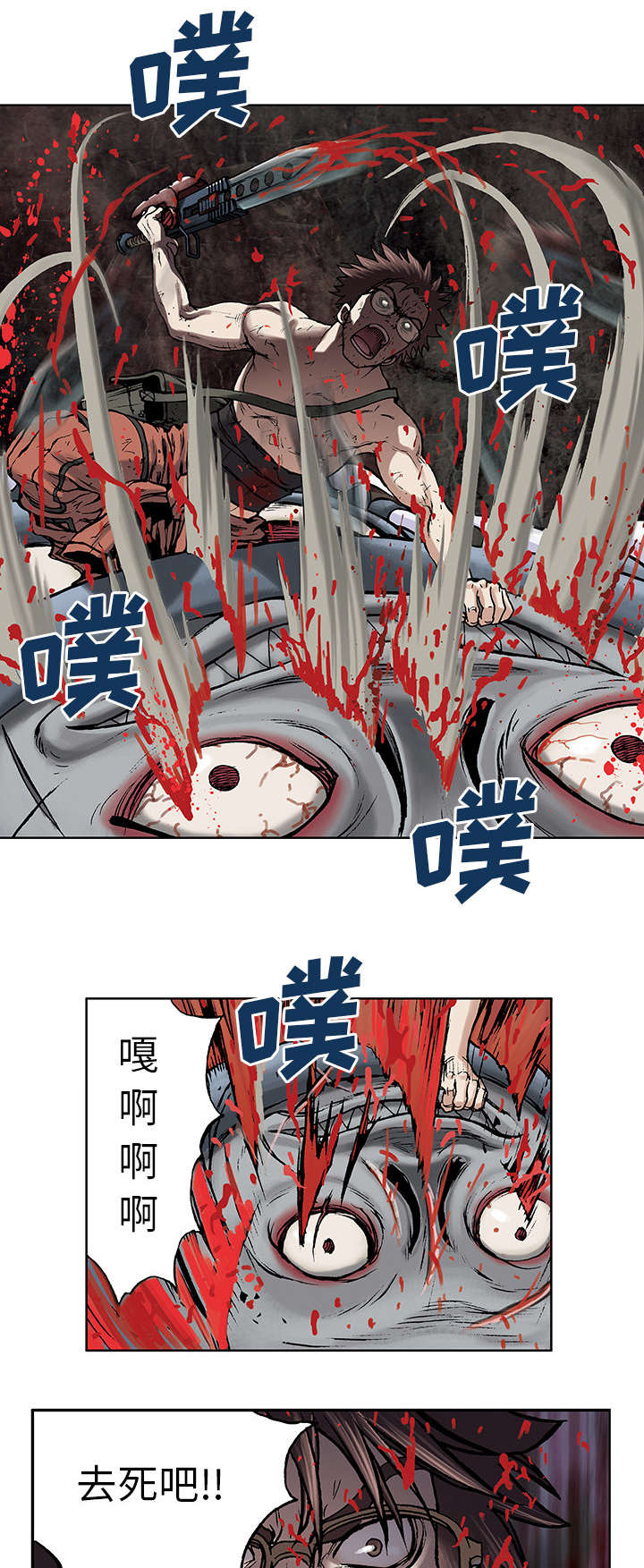 第9话9