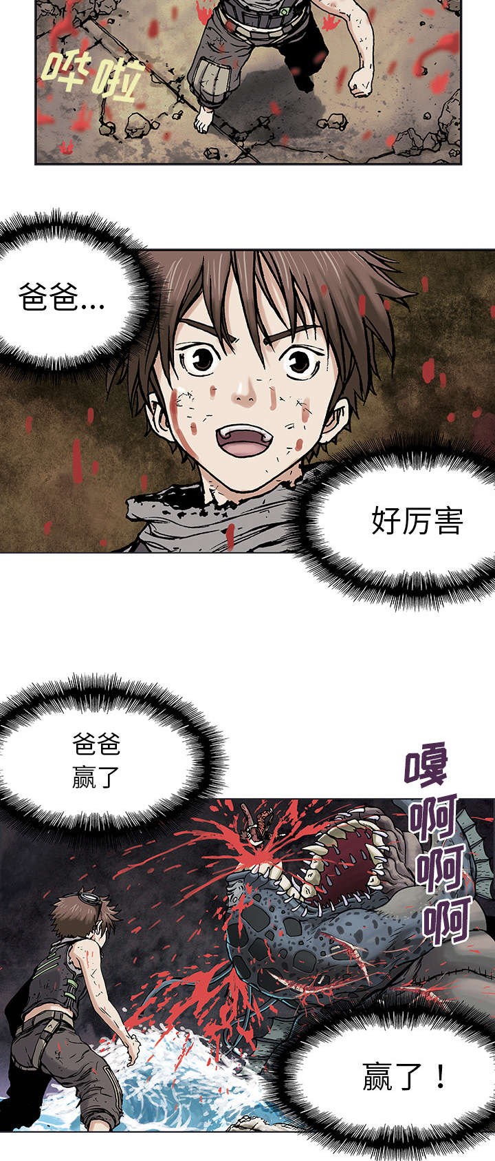 第9话6