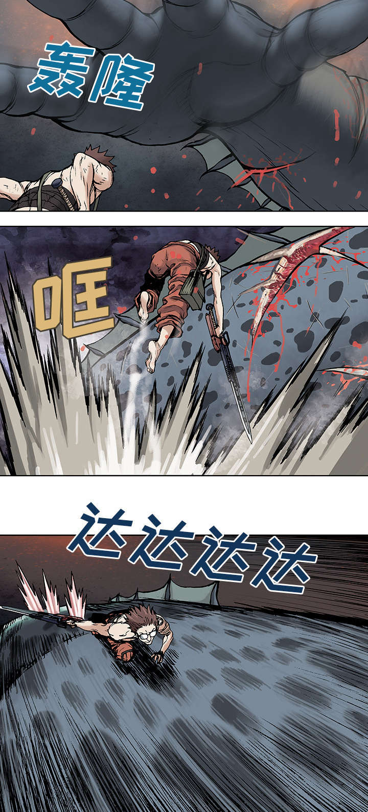 第8话11
