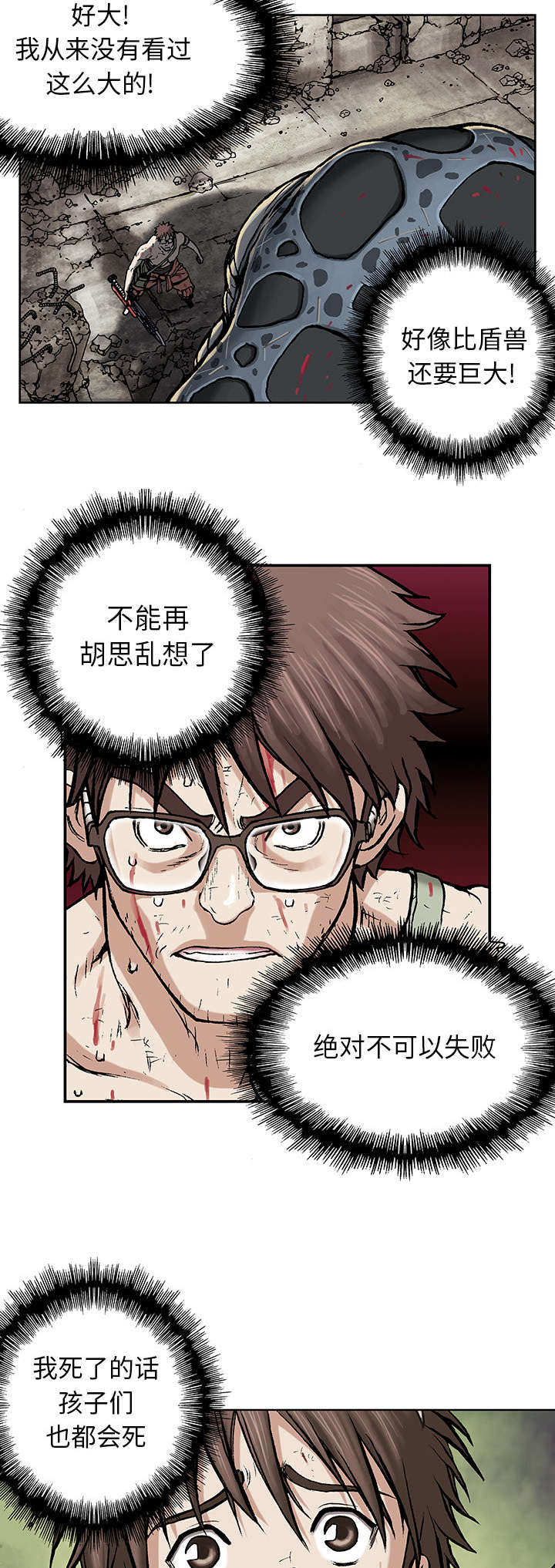 第8话6