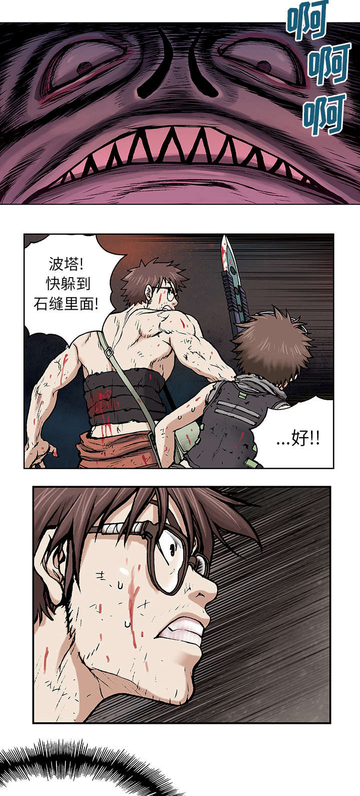 第8话5