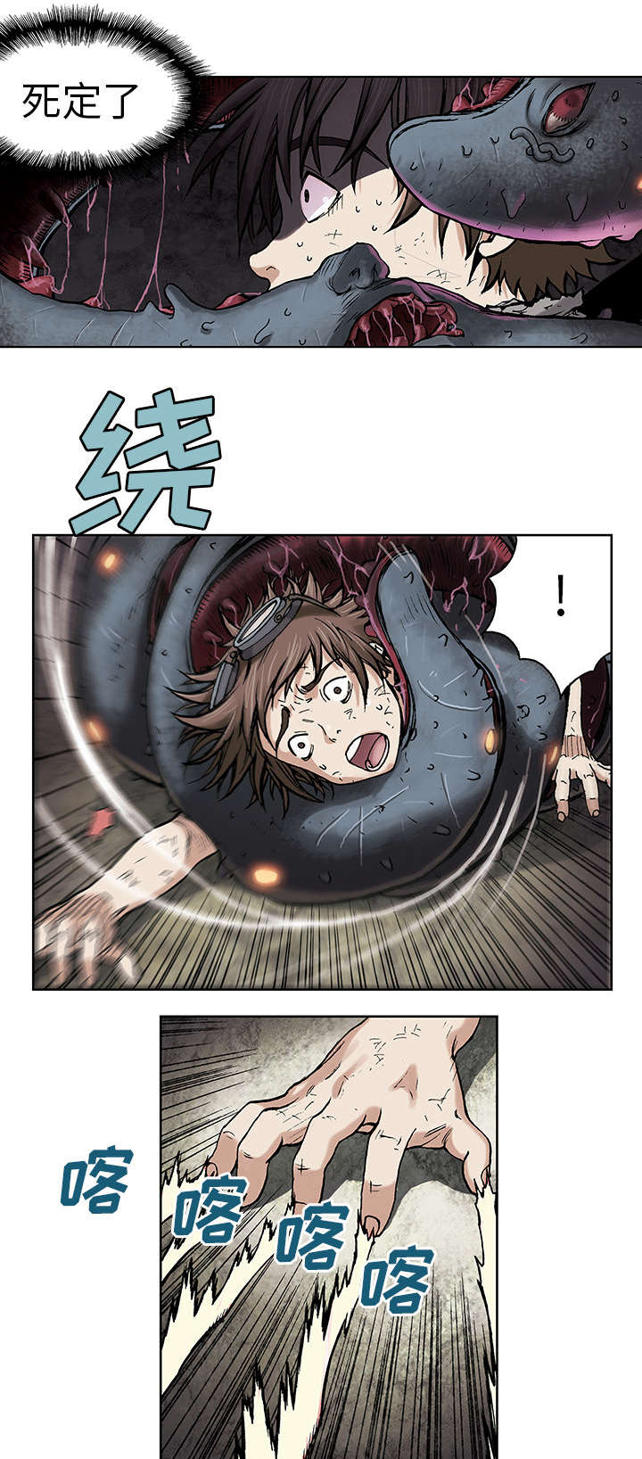 第7话13