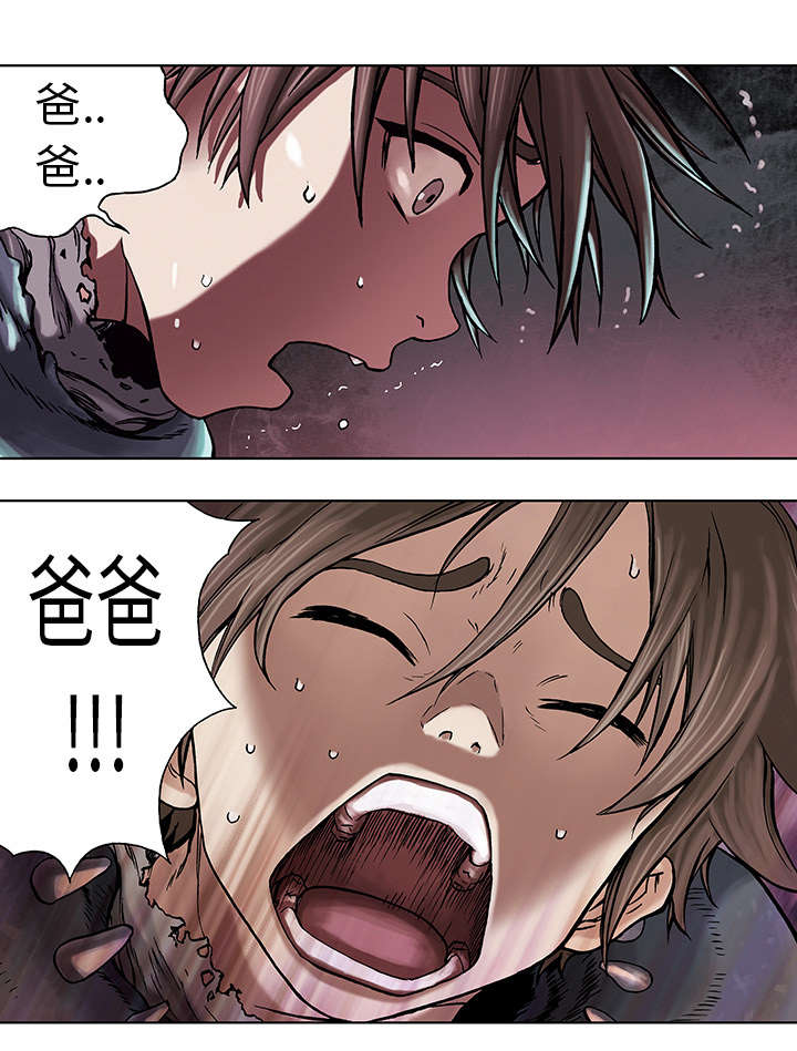 第7话17