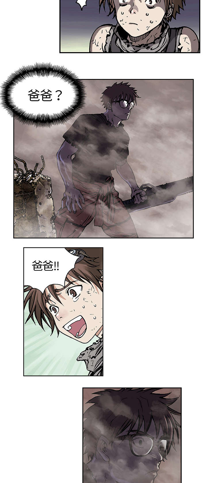 第7话9