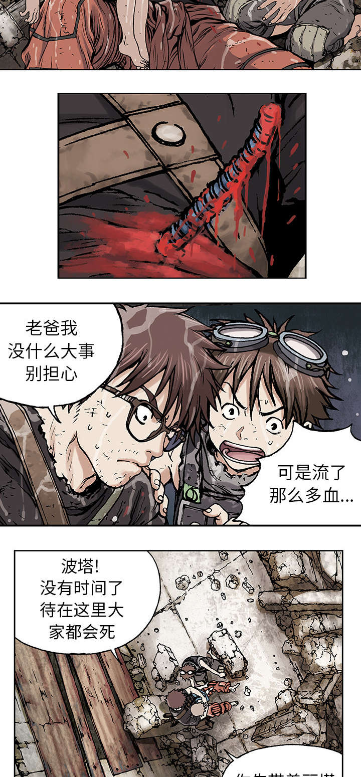 第6话11