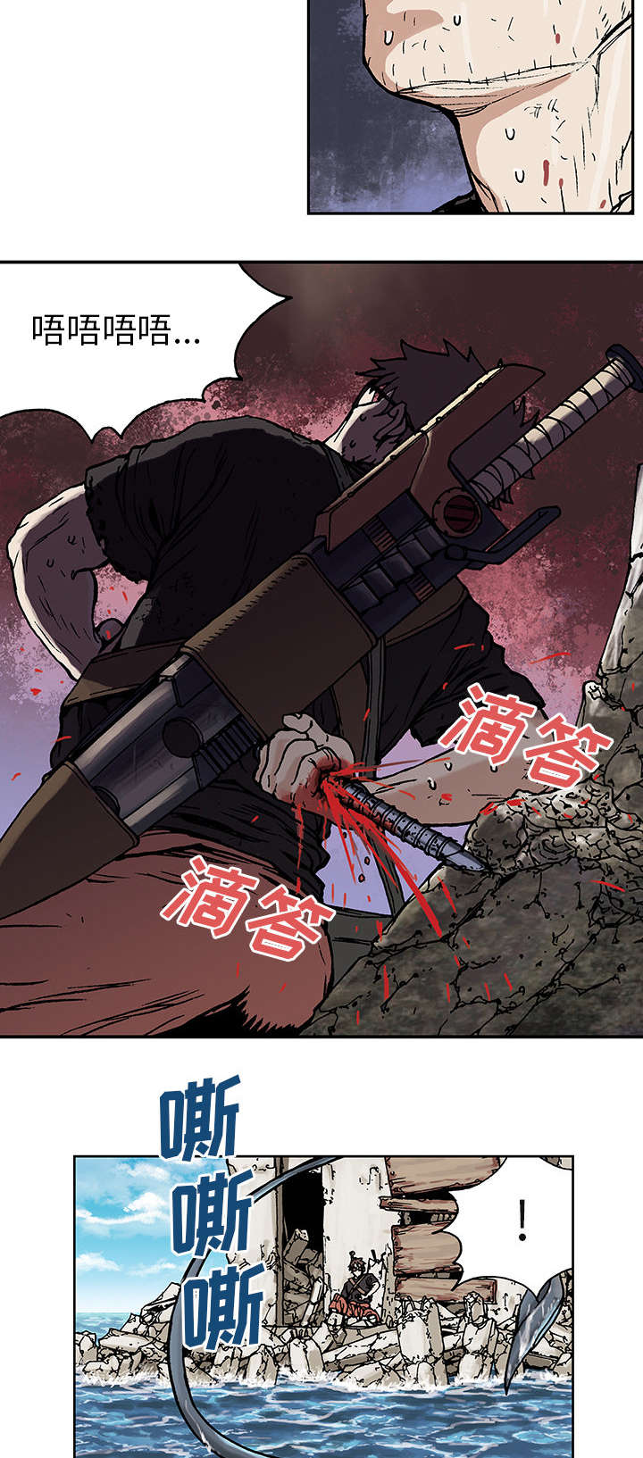 第6话14