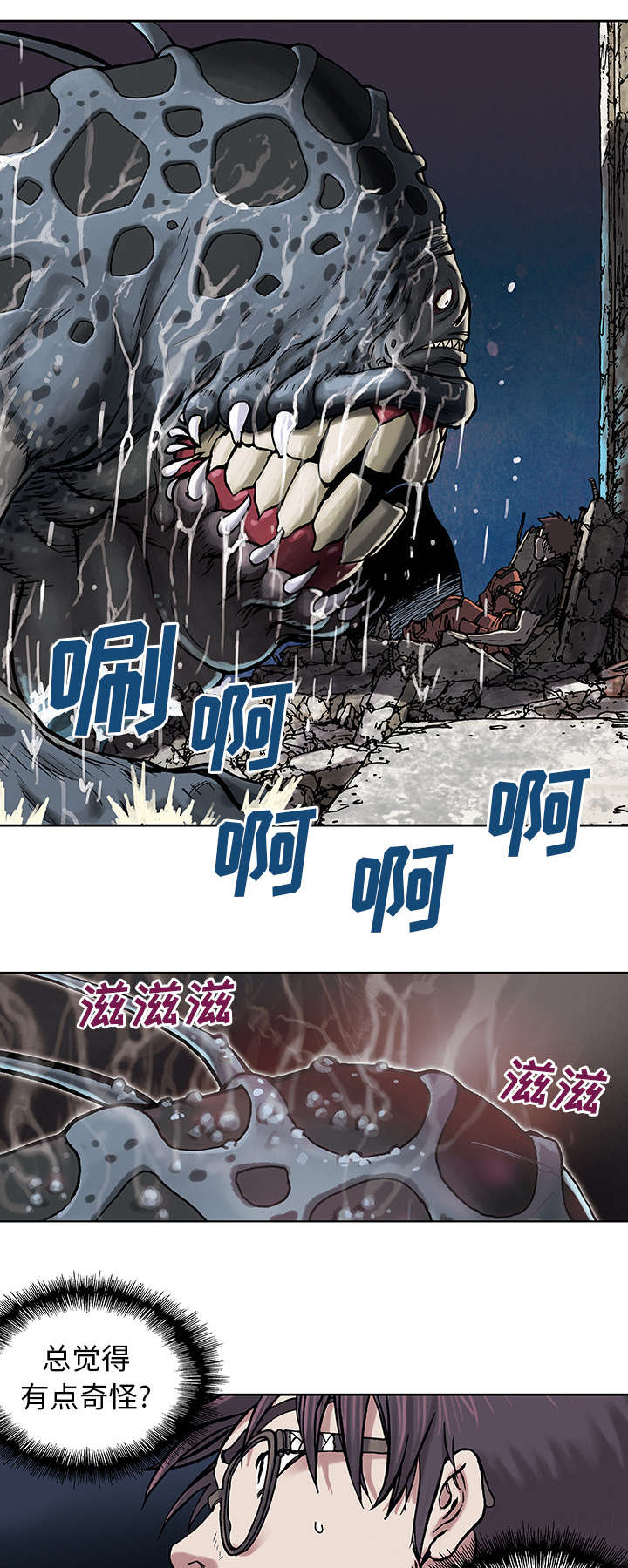 第6话16