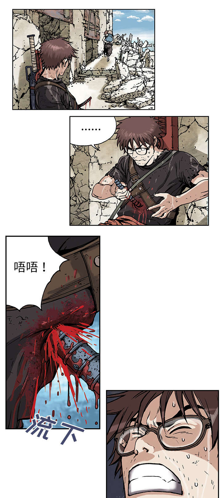 第6话13