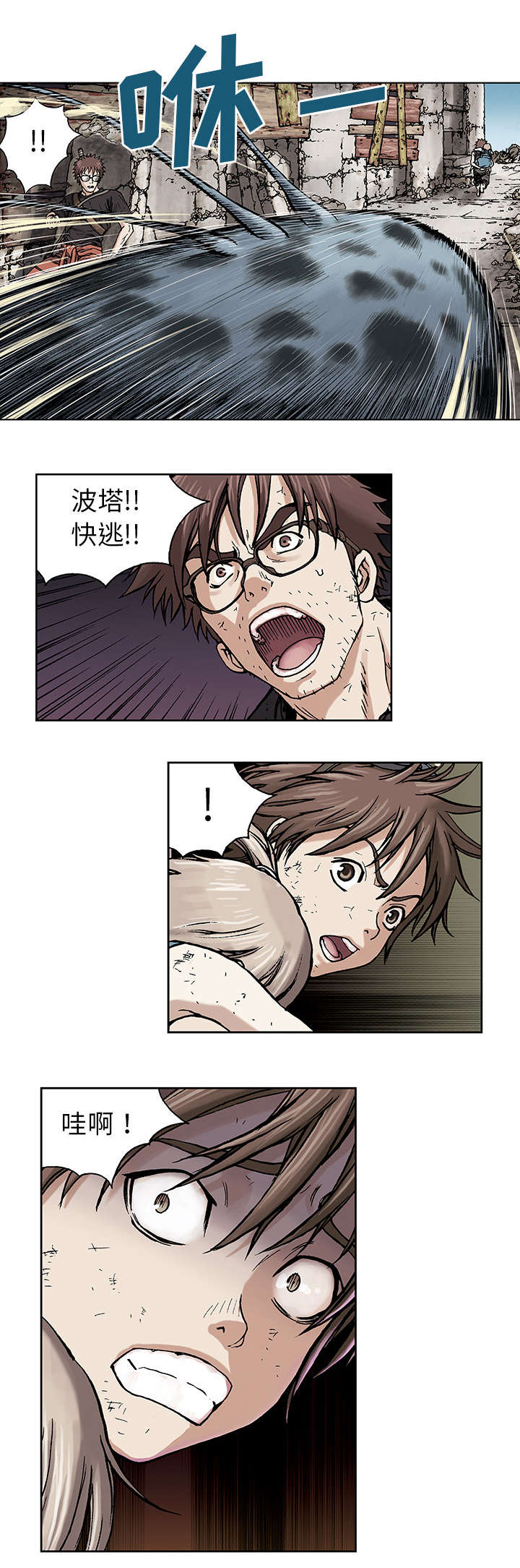 第6话20
