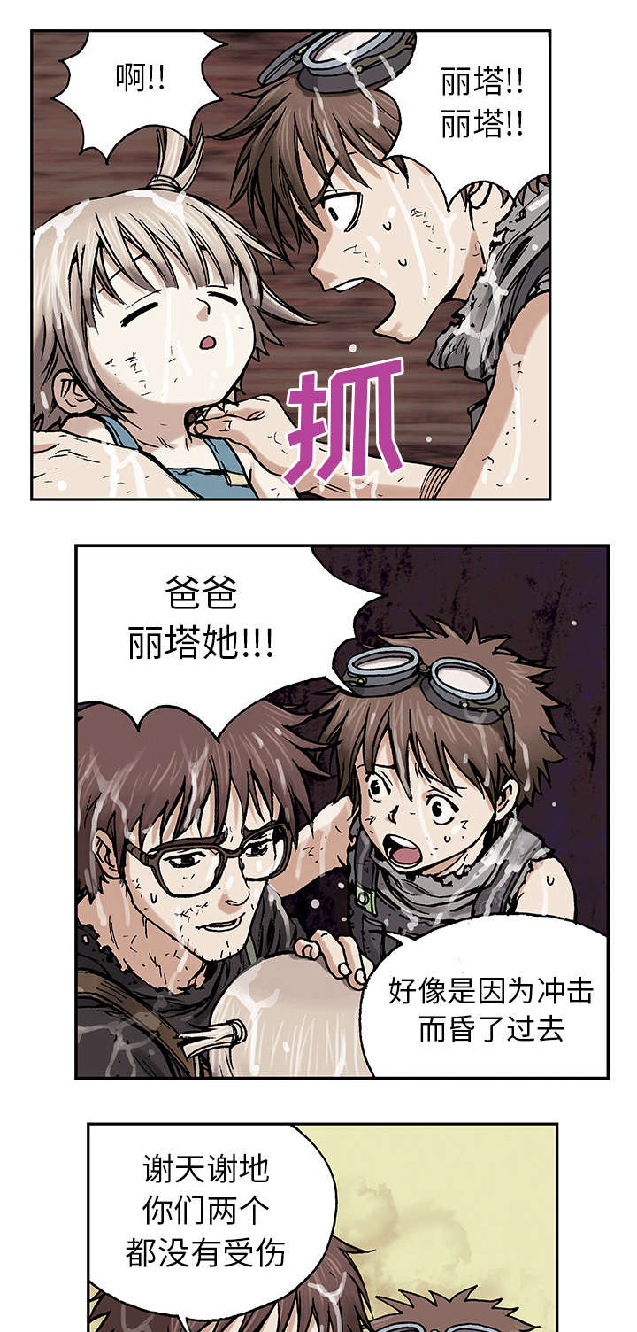 第6话9
