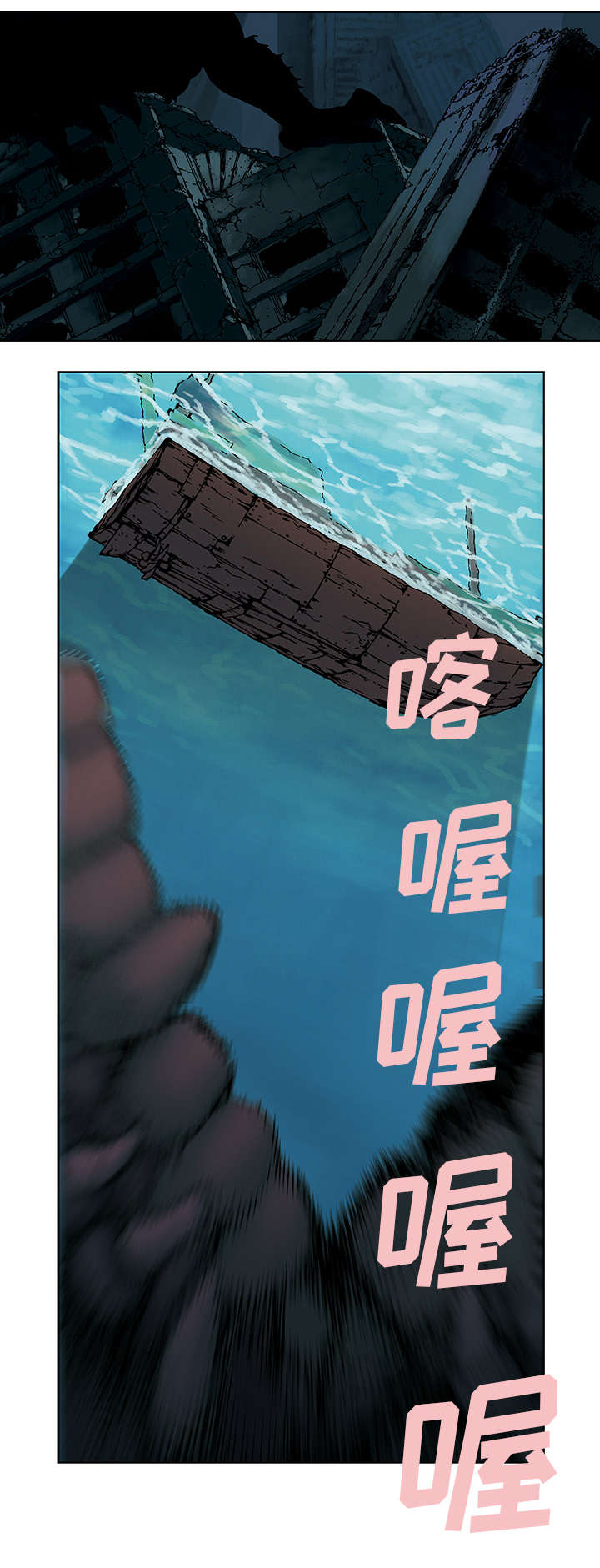 第5话18