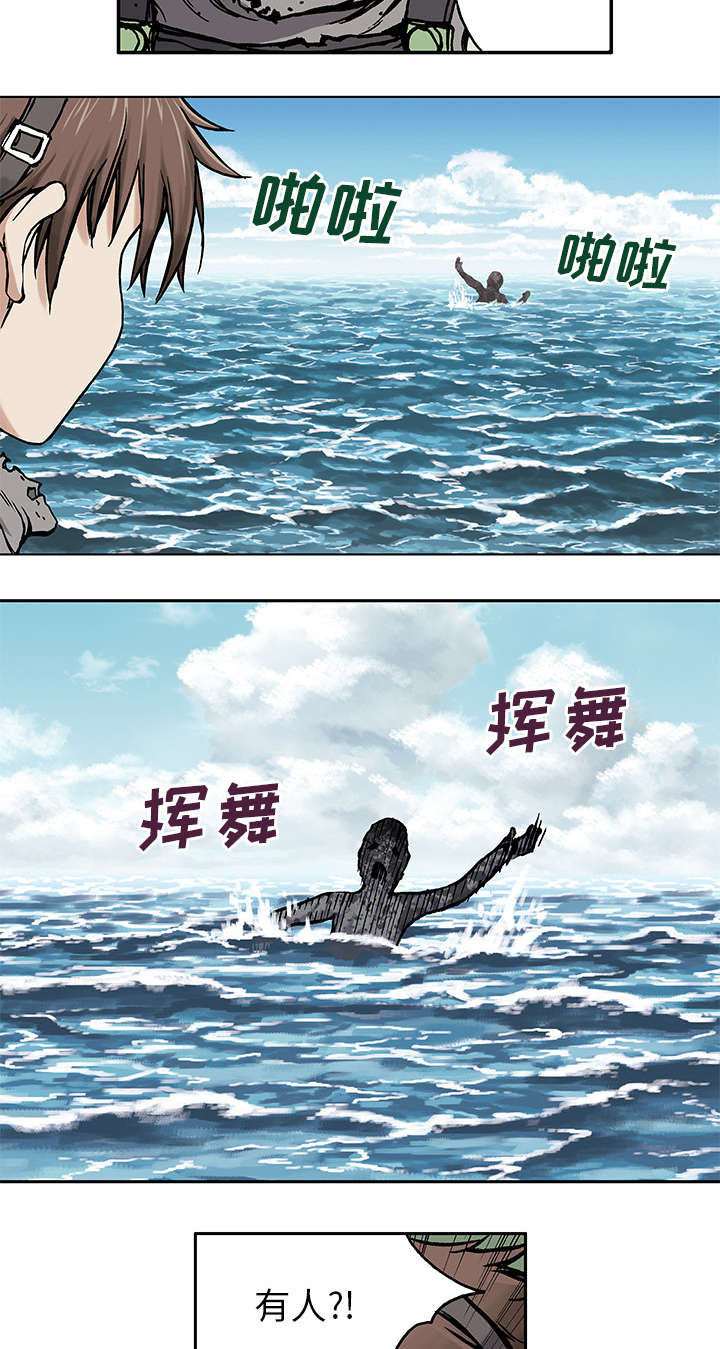 第5话5