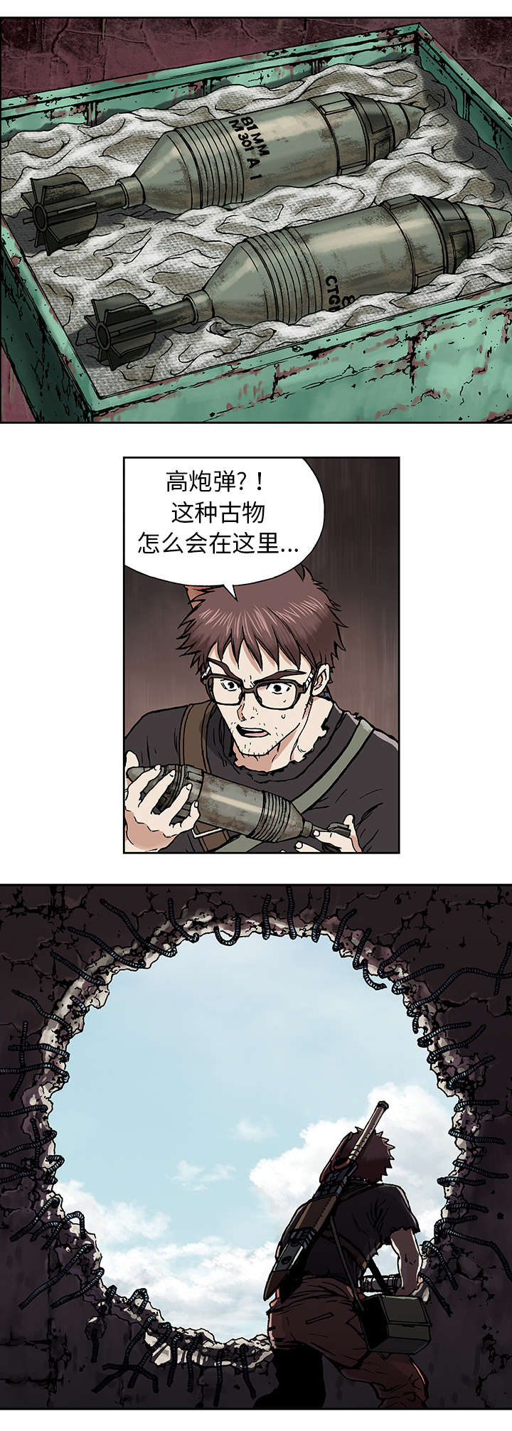 第5话7