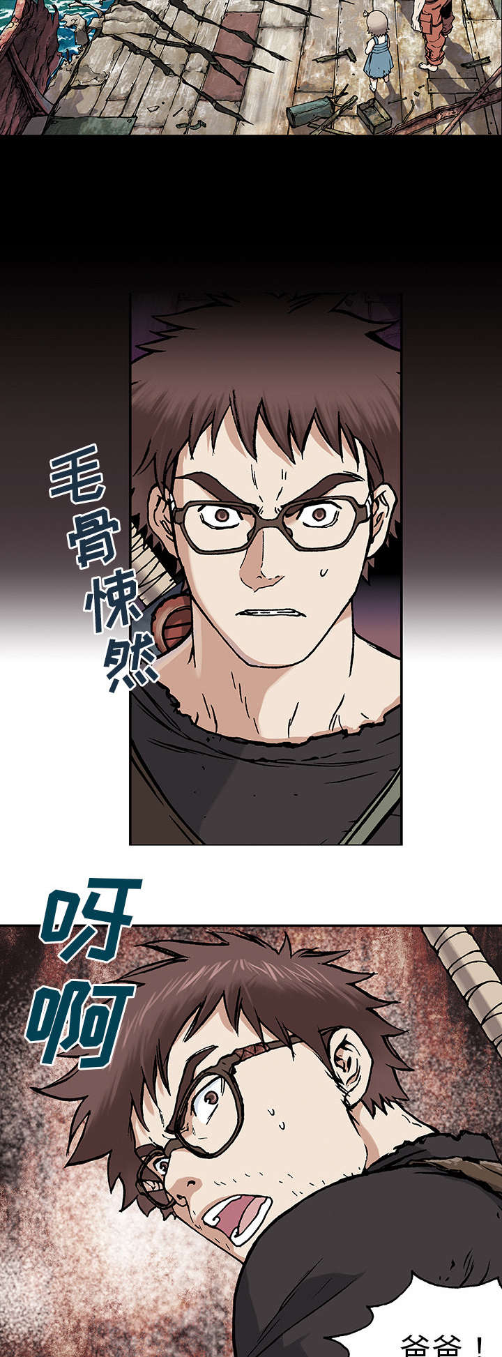 第5话10