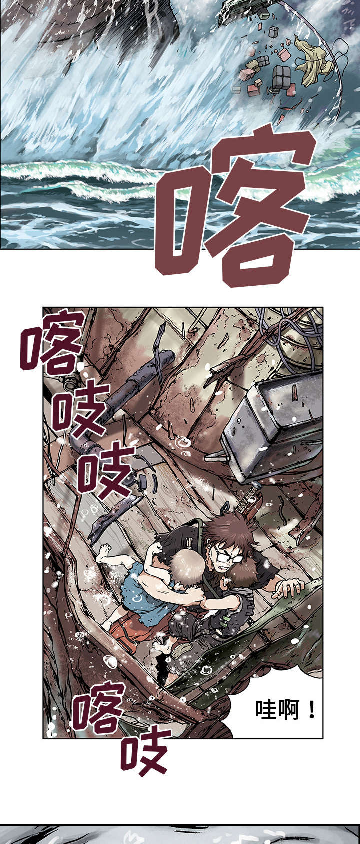 第5话20
