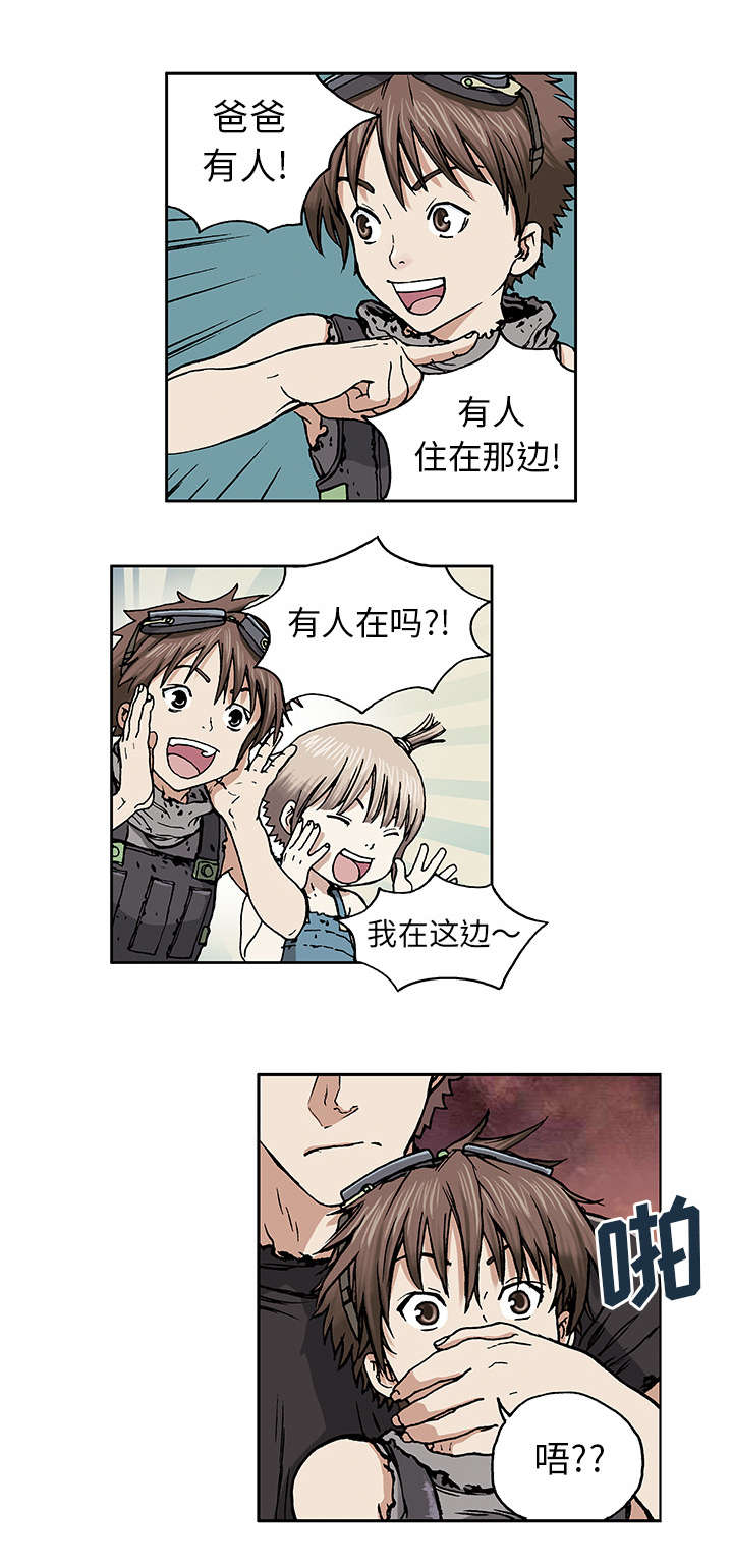 第4话11