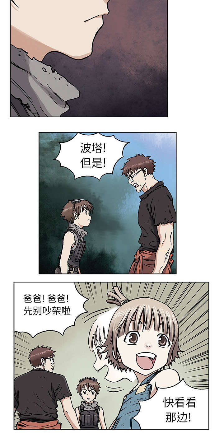 第4话7
