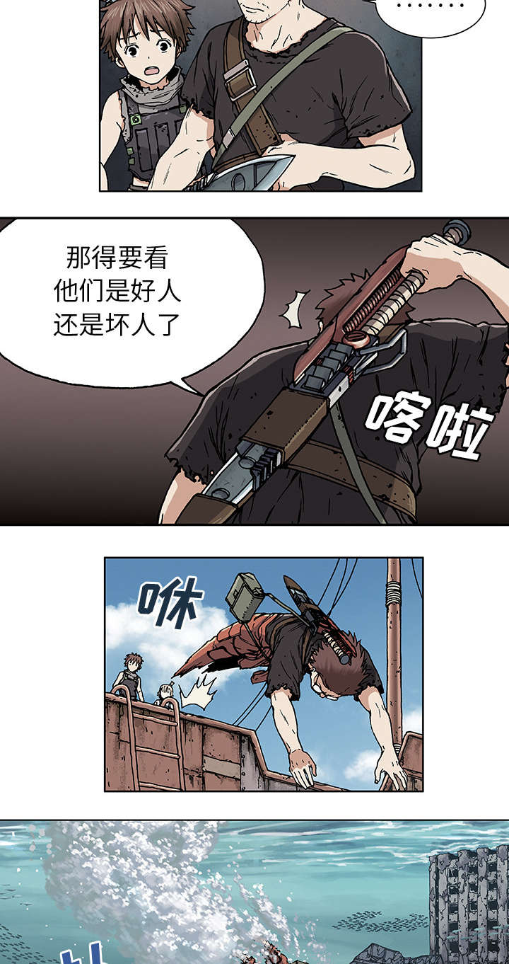 第4话13