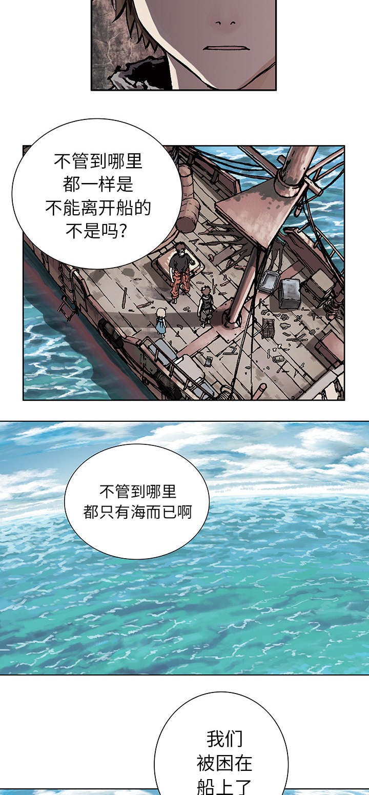 第4话5