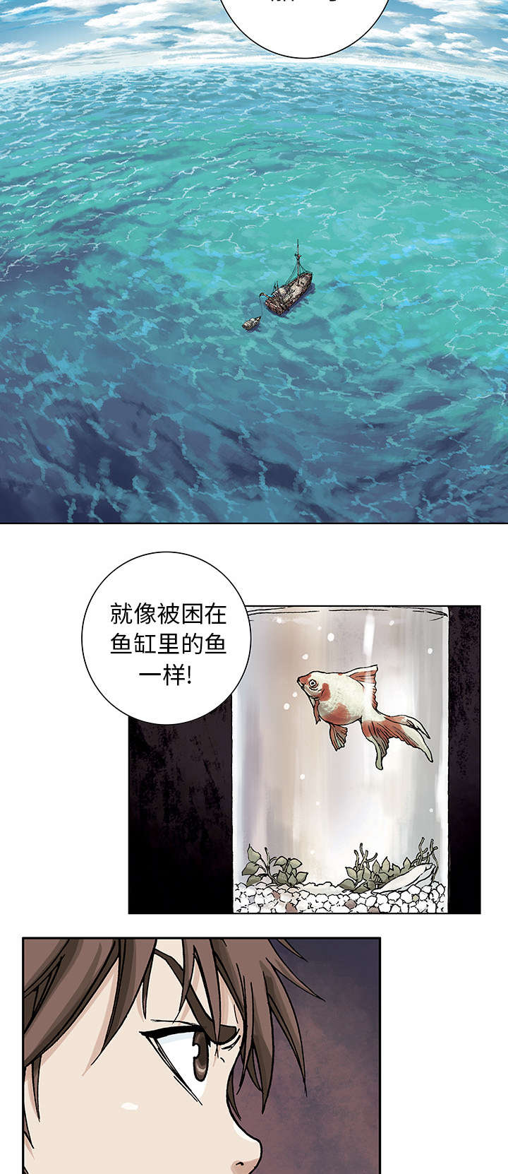 第4话6
