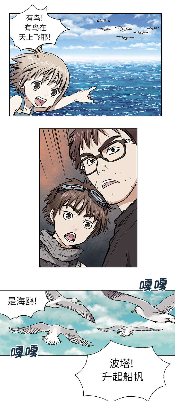 第4话8