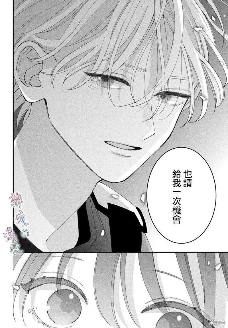 第8话27