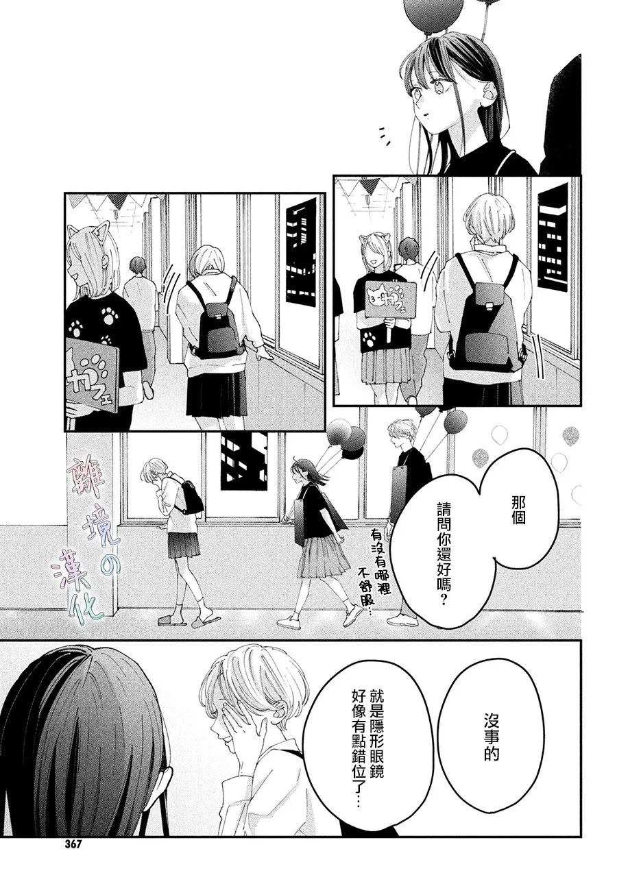 第20话32
