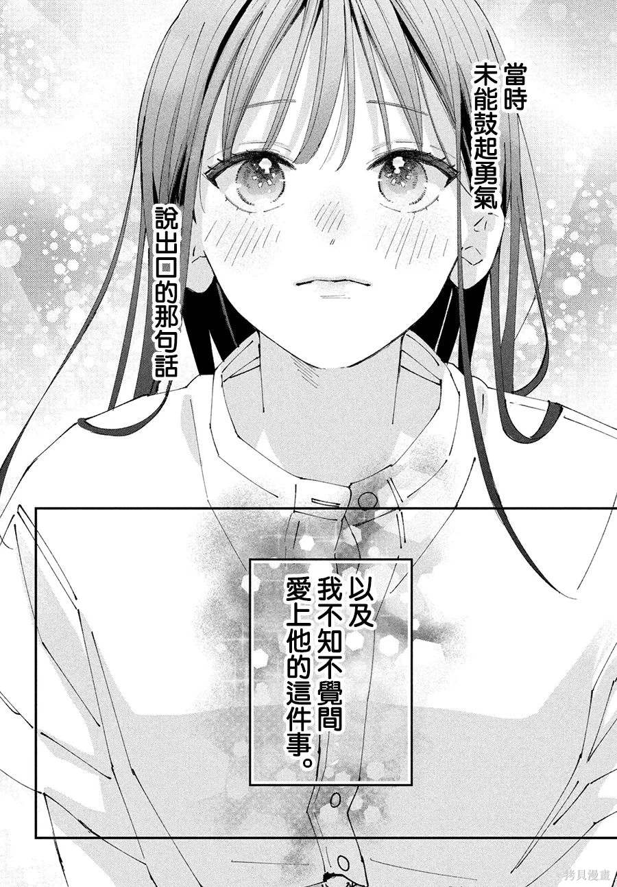 第17话17