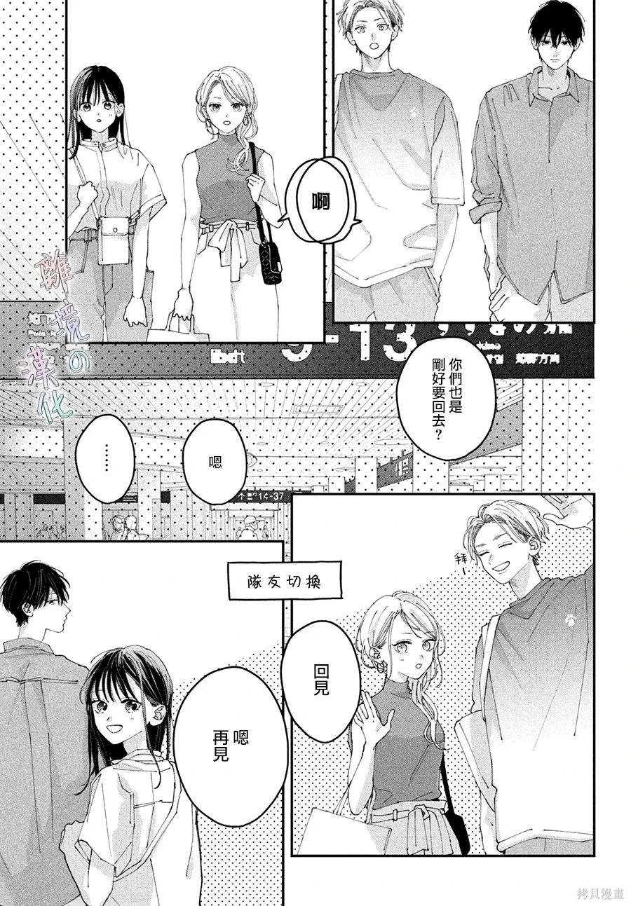 第17话18
