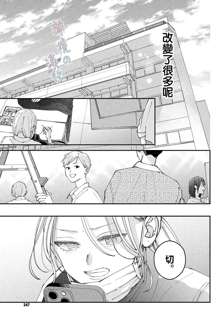 第20话12
