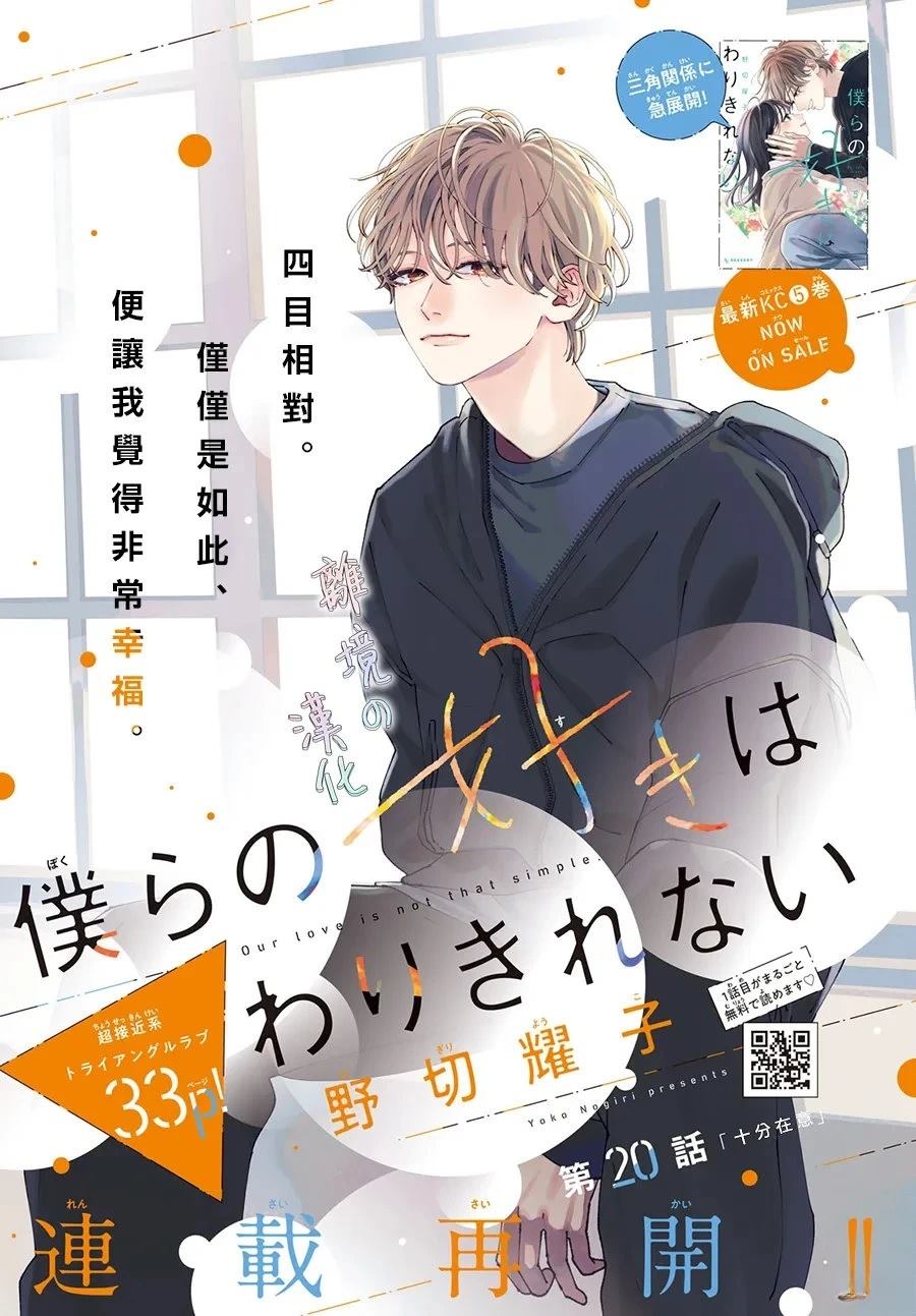第20话0
