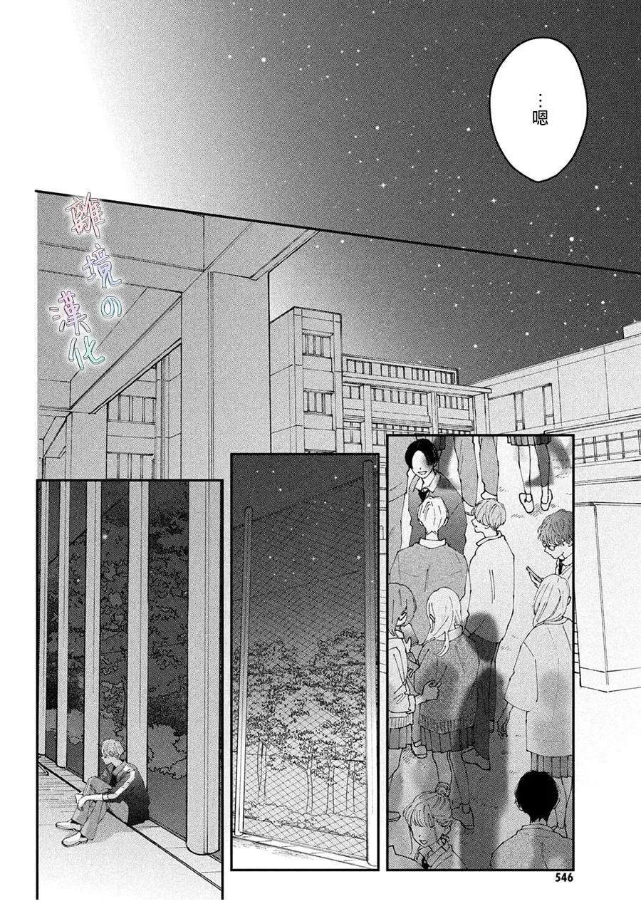 第23话15