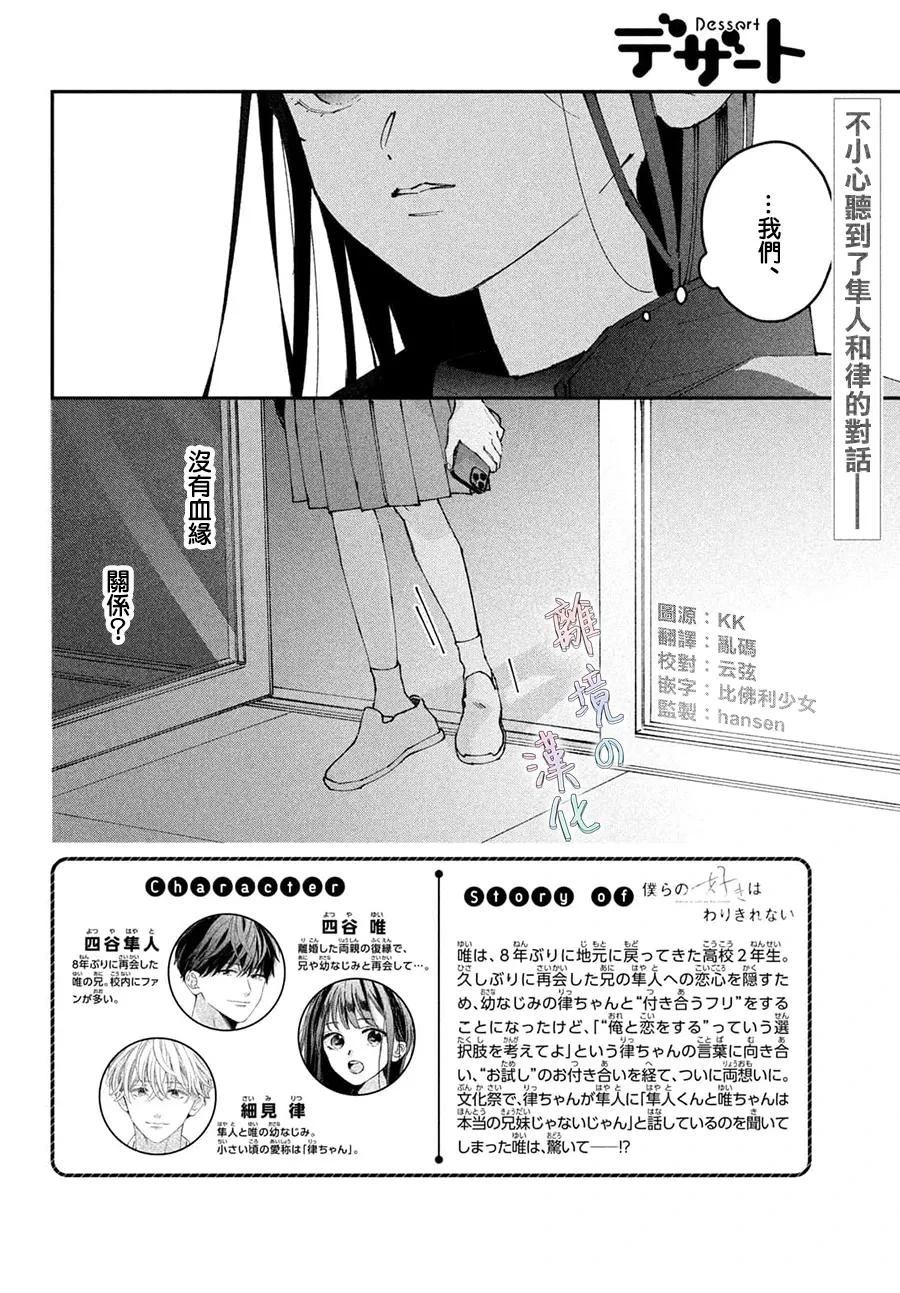 第23话1