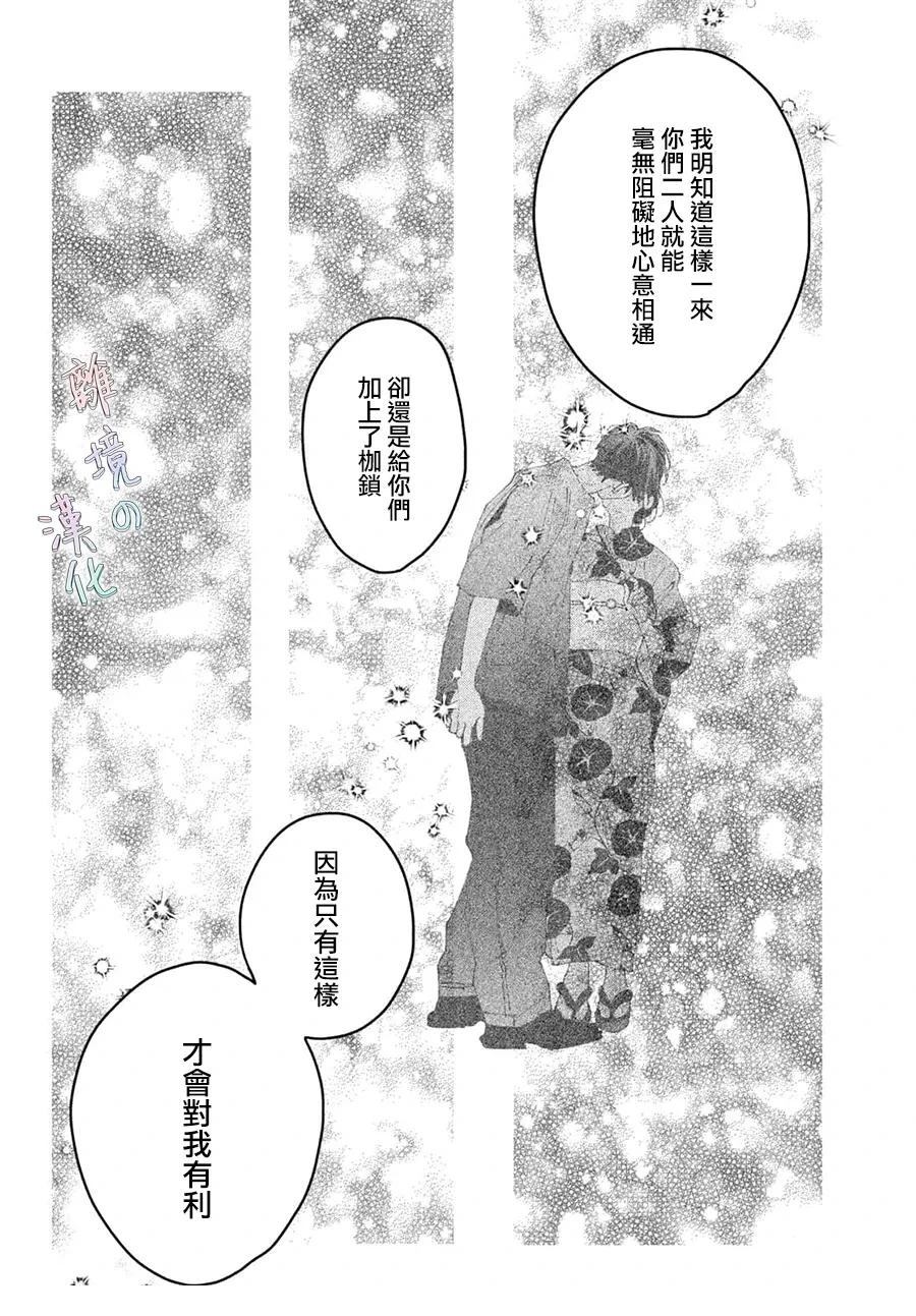 第23话23