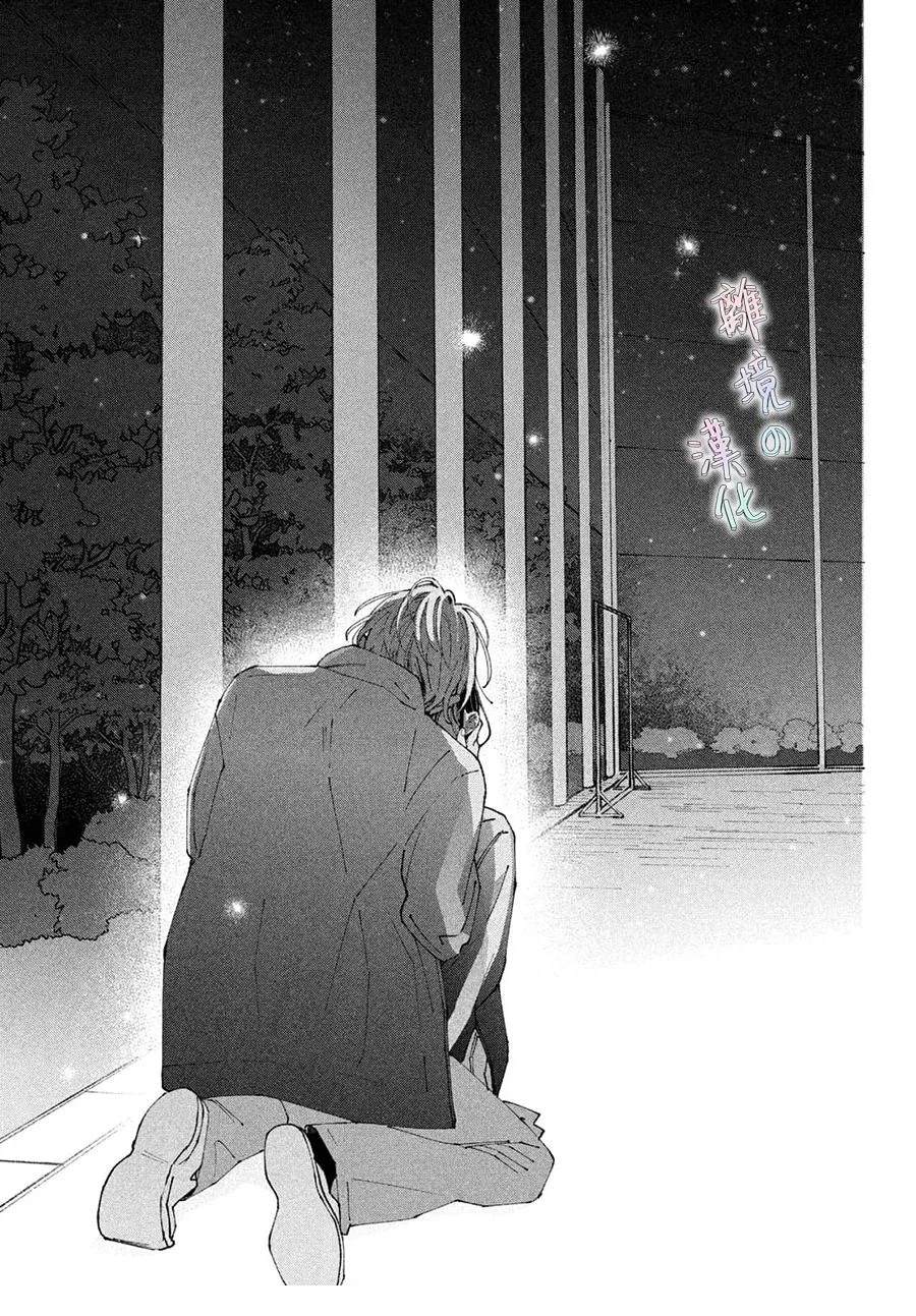 第23话26