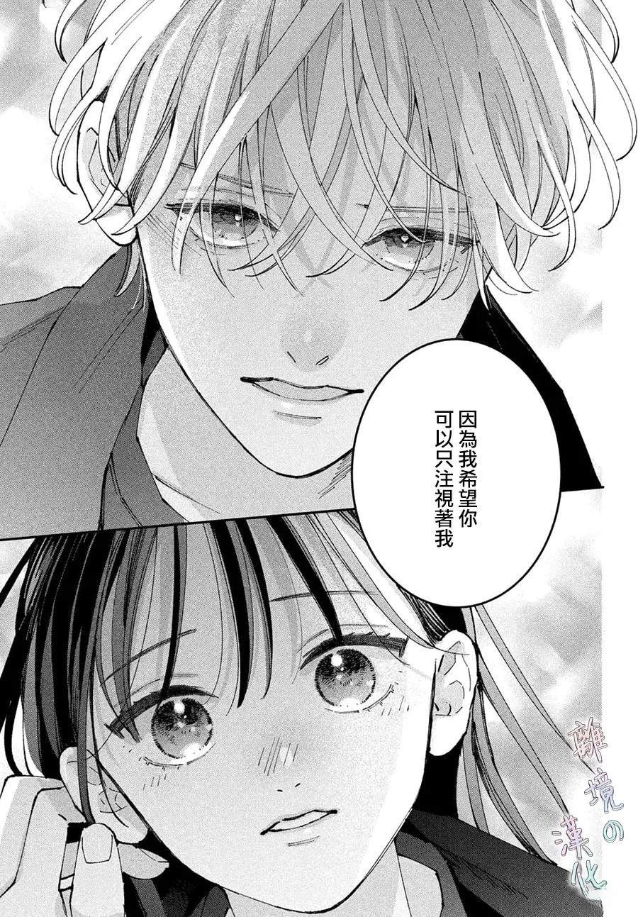第23话24