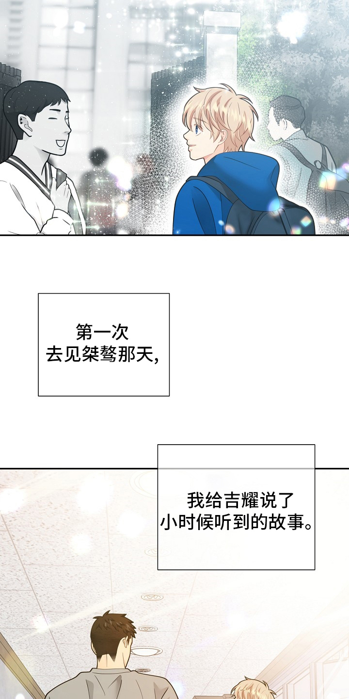 第152话1