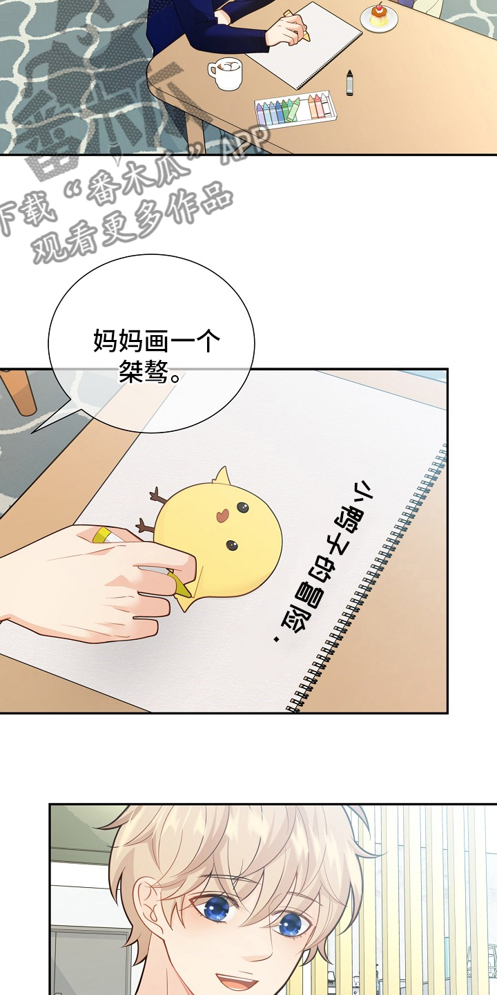 第152话12