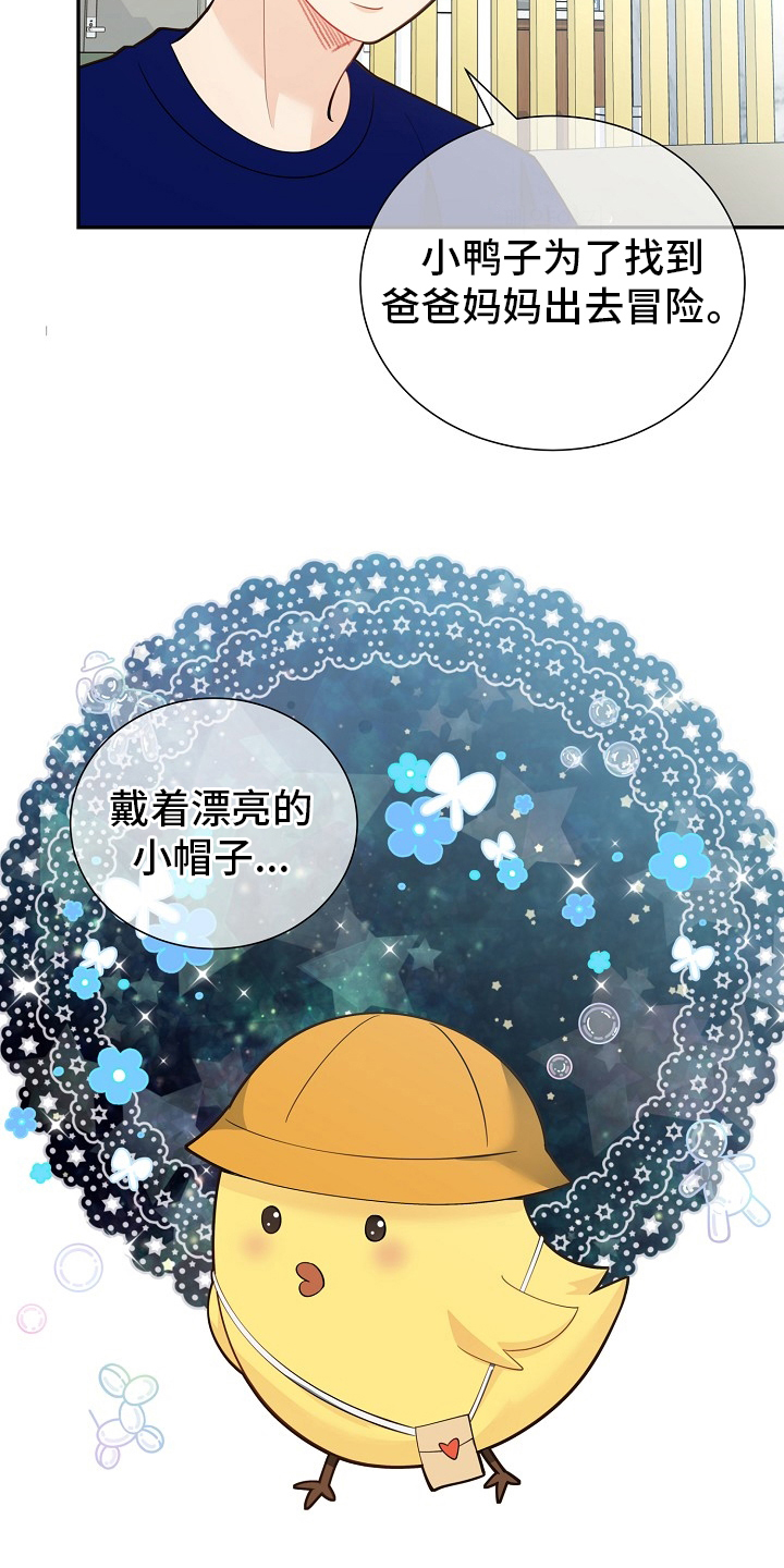 第152话13