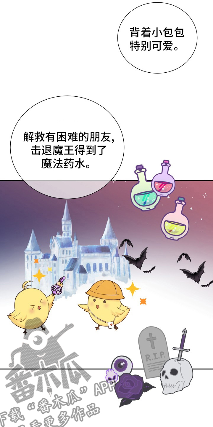 第152话14