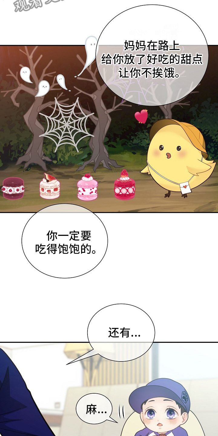 第152话15
