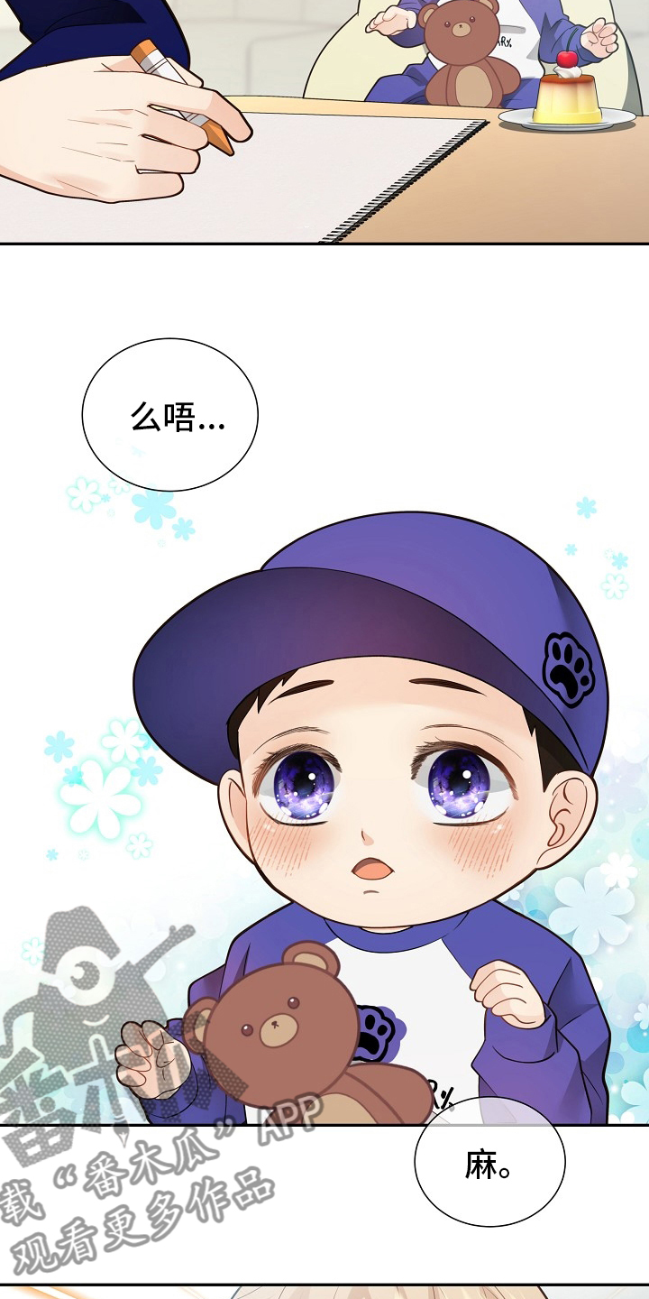 第152话16