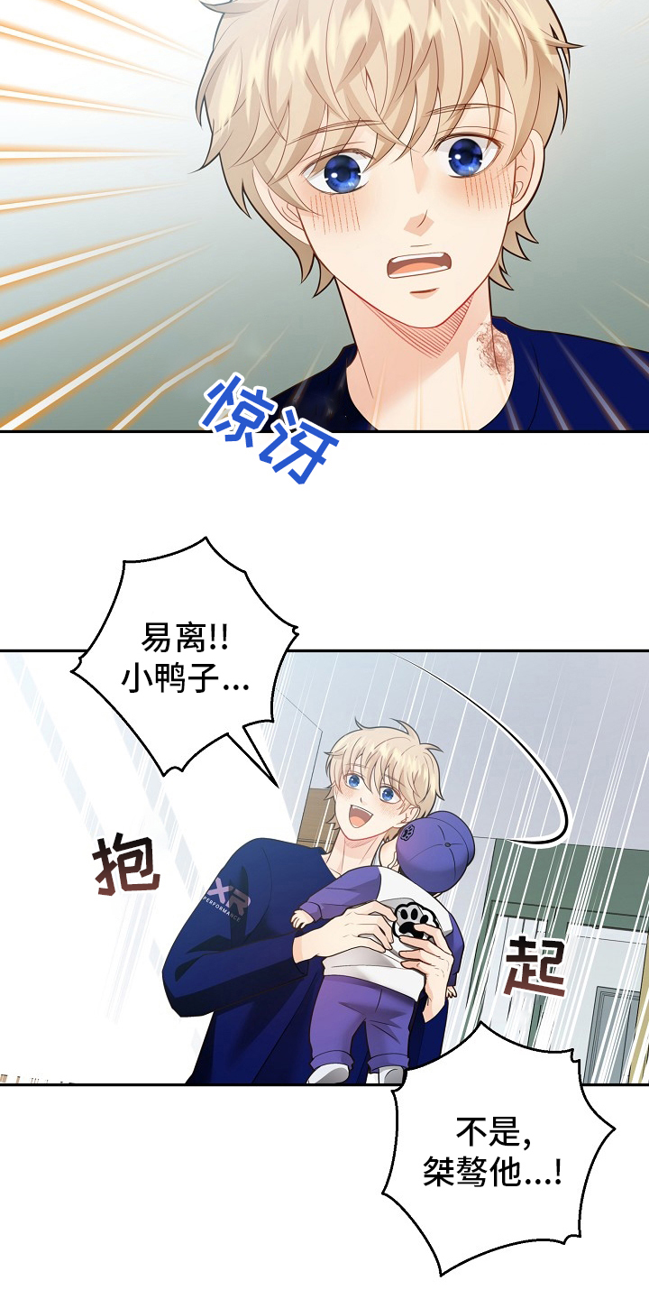 第152话17