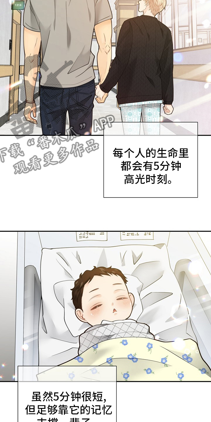 第152话2