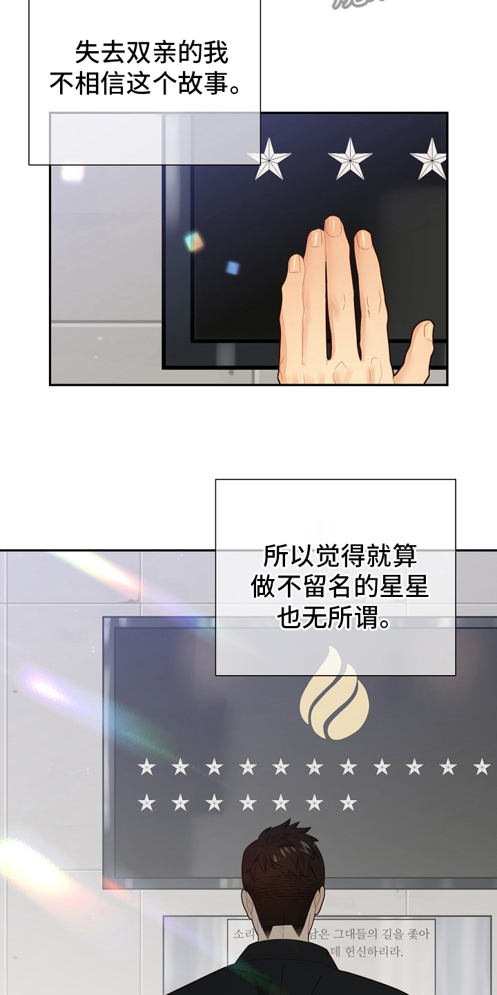 第152话4