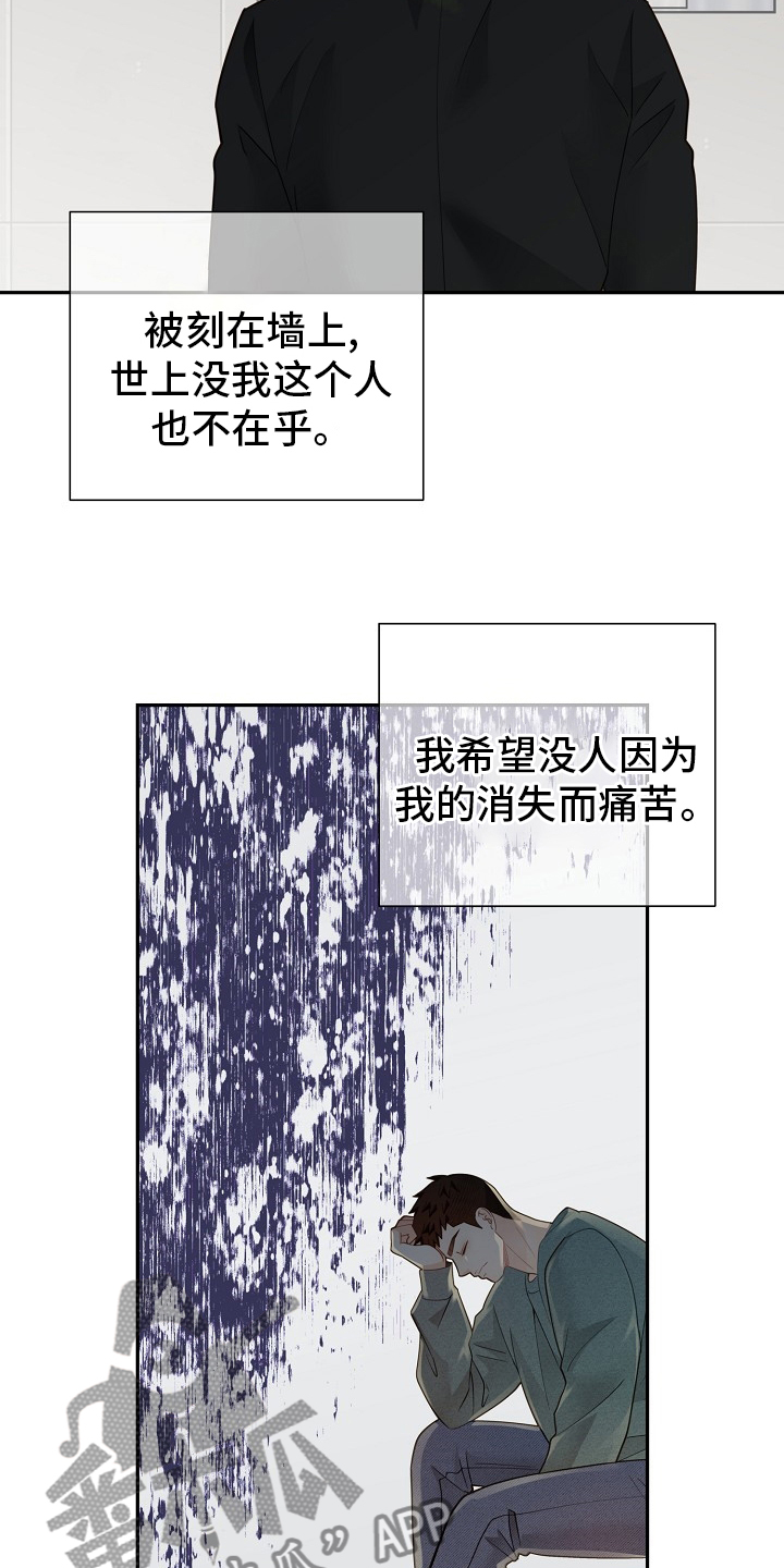 第152话5